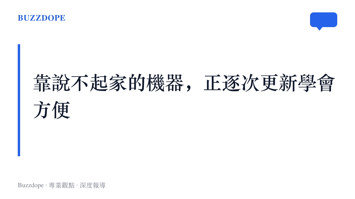 圖卡呈現本文的主要主張：以極簡與防幹擾為賣點的 reMarkable 墨水屏平板，透過 3.28 版更新加入圈選截取與雲端硬碟匯入，一步步向便利妥協
