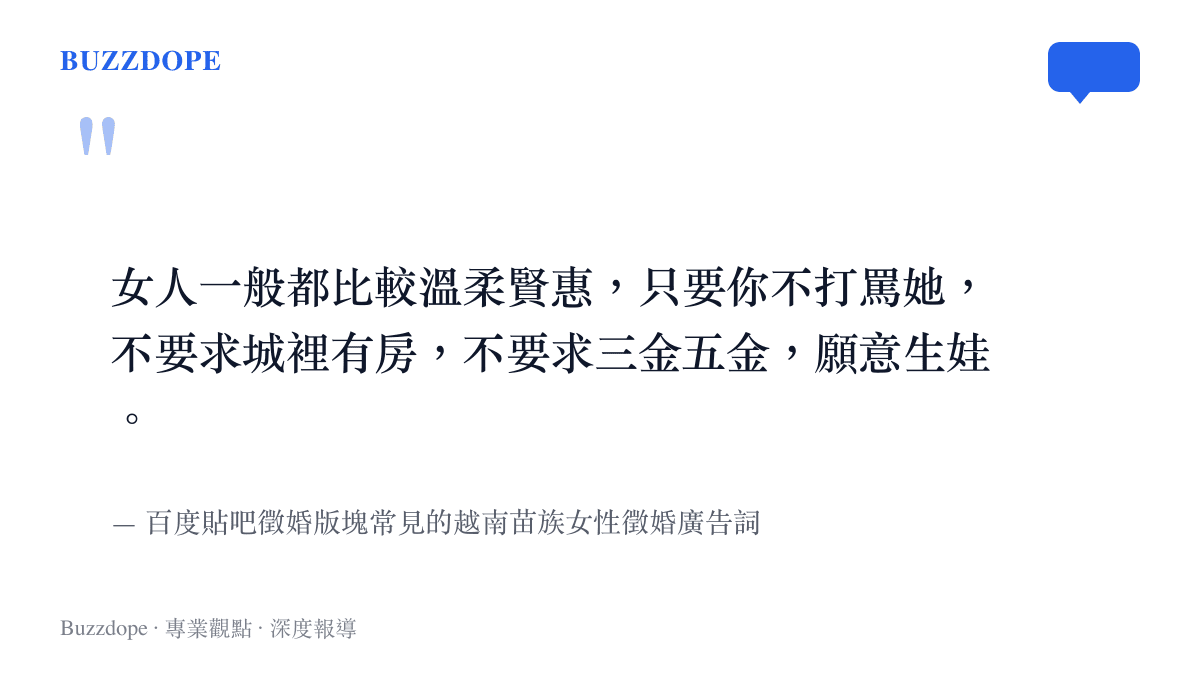 女人一般都比較溫柔賢惠，只要你不打罵她，不要求城裡有房，不要求三金五金，願意生娃。