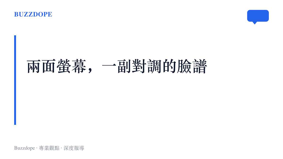 圖卡呈現兩面螢幕互為鏡像的對照：中文螢幕長年以日本兵為最大宗的反派，日本諜戰劇則在這一季把反派寫成中國情報人員