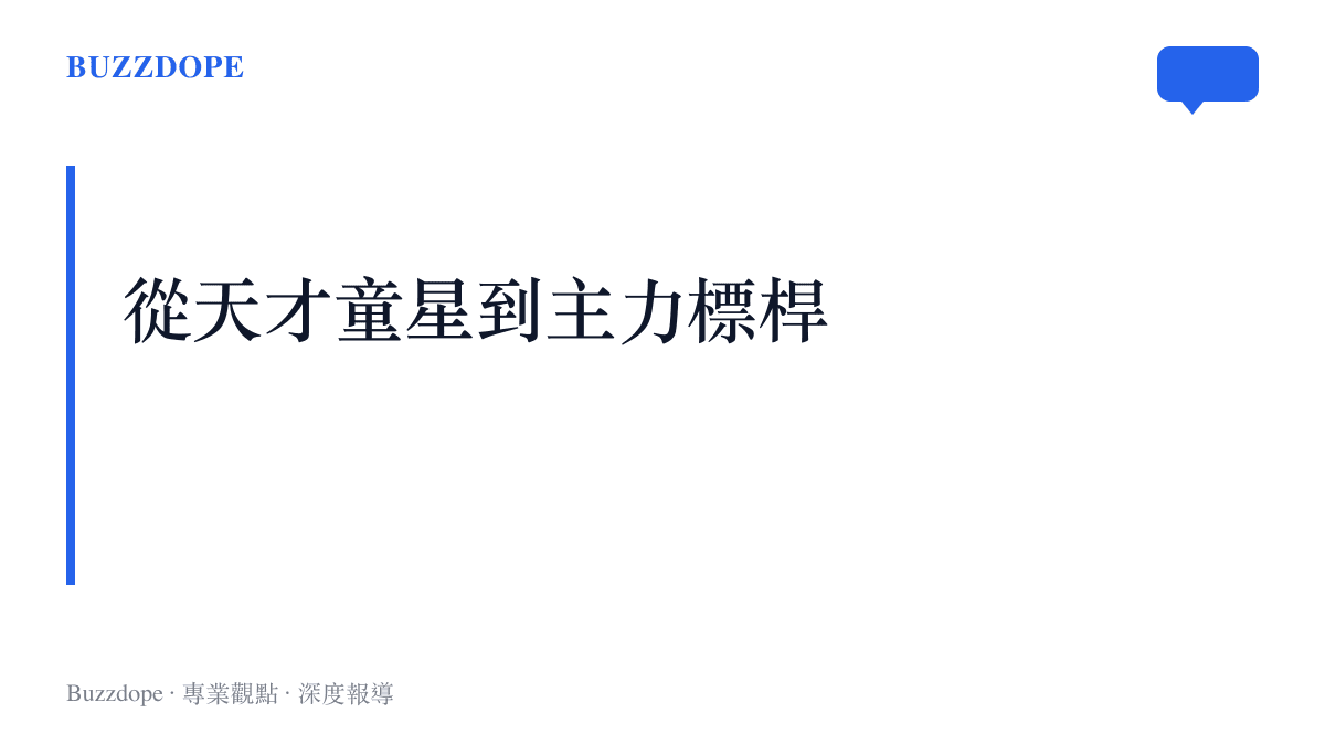 男單決賽局間休息時的電視轉播畫面，張本智和拿著毛巾擦汗，場邊教練正在進行戰術指導
