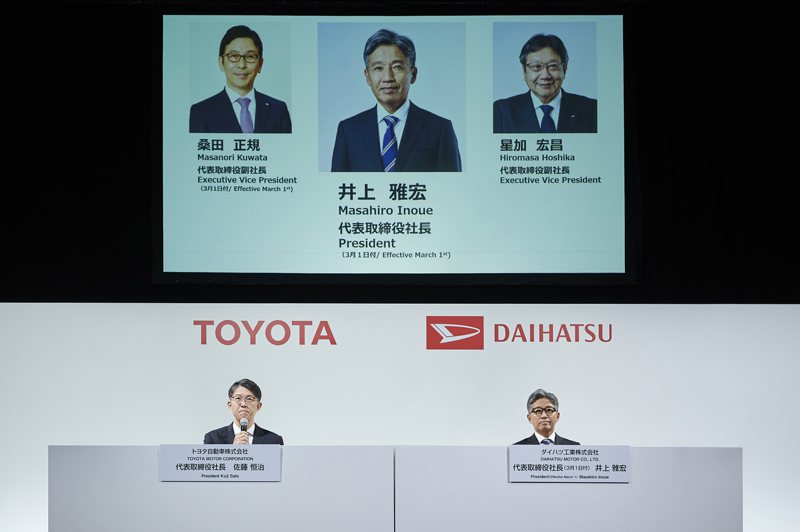 井上雅宏為Daihatsu大發汽車新任社長。 摘自Toyota