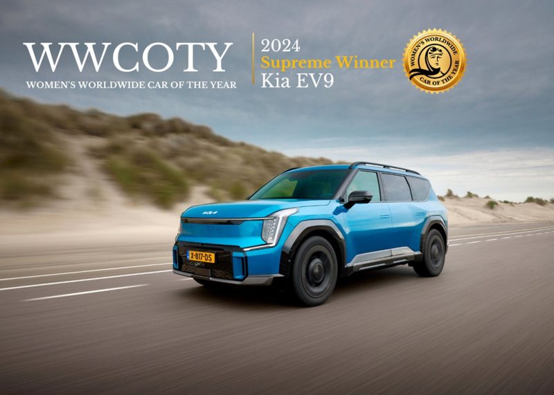 Kia EV9奪下2024世界女性年度風雲車大獎。 摘自WWCOTY