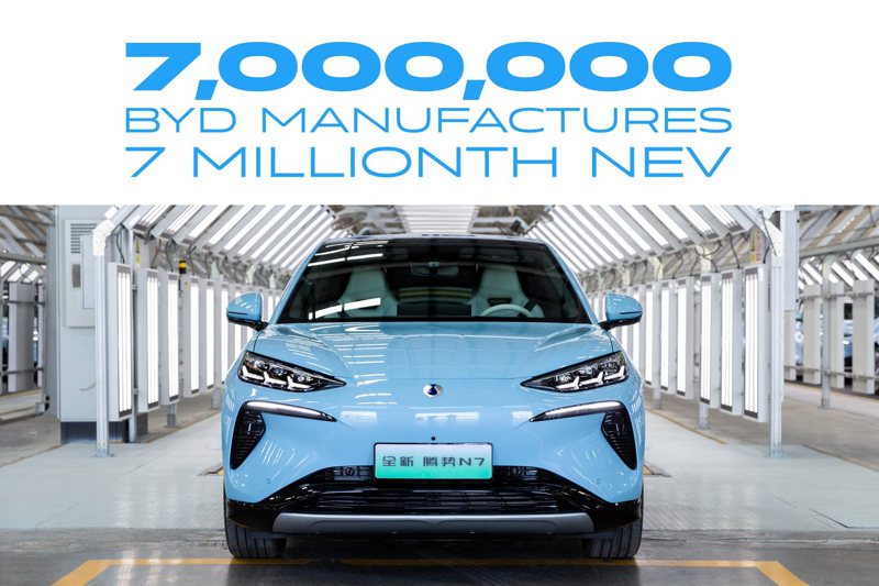 比亞迪第700萬新能源車是騰勢汽車的N7。 摘自比亞迪