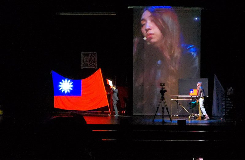 由國家兩廳院及瑞士洛桑維蒂劇院共同製作，邀請德國裏米尼紀錄劇團導演史蒂芬．凱吉創作的「這不是個大使館」，演員在劇中展示中華民國國旗在國際上面臨的外交處境，並討論國旗在台灣人心中的地位。記者陳宛茜／攝影