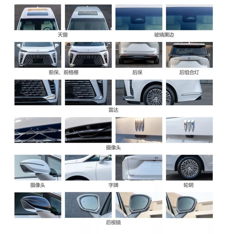 Buick GL8將於北京國際車展發表！導入PHEV插電式混合動力