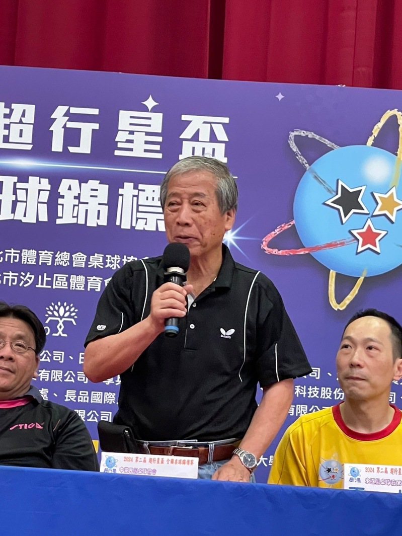 中華民國桌球協會理事長趙重光致詞。主辦單位提供