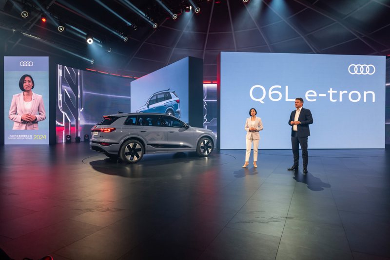 本次 Q6L e-tron 於北京的發表會，由現任 Audi China 管理層 Katy Tsang 主持，其曾任職於台灣福斯汽車、擔任品牌總裁一職。 圖/Audi