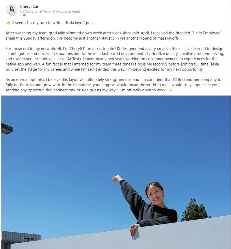 特斯拉員工Cheryl Cai也在社群上分享被裁員心境。 圖／摘自LinkedIn