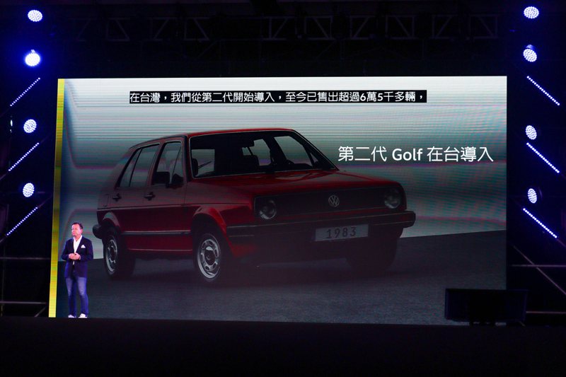 福斯Golf系列自第二代起導入台灣市場。 記者黃俐嘉／攝影