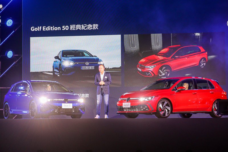 Volkswagen推出各限量50台的「Golf GTI Edition 50」、「Golf R Edition 50」紀念特仕車。 記者黃俐嘉／攝影