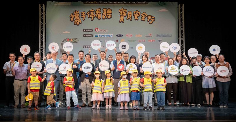 福特六和汽車總經理陳文芳帶領志工投入「小黃帽交通安全童樂會」