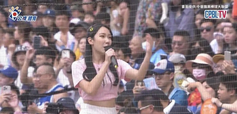 Fubon angels檸檬球場大秀好歌喉。(圖截至公視體育YT)