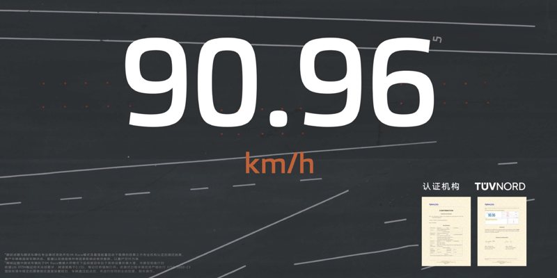 智己L6以「靈蜥數位底盤」寫下麋鹿測試90.96 km/h世界紀錄。 圖／智己汽車