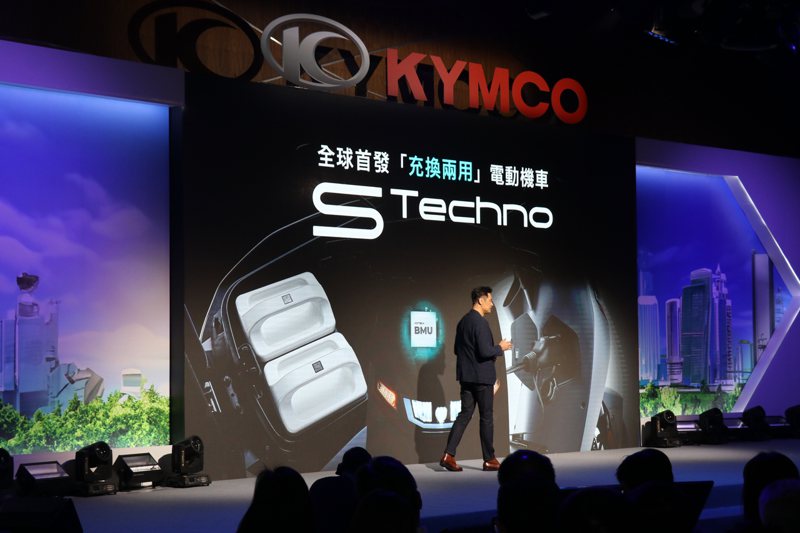 KYMCO宣布啟動Ionex Uno創世紀時代，推出首波Uno創世紀車款為全新的S Techno。 記陳威任/攝影