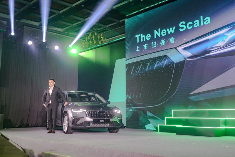 內外有感升級的新世代歐洲輕旅！小改款Škoda Scala售價100.8萬元起正式上市