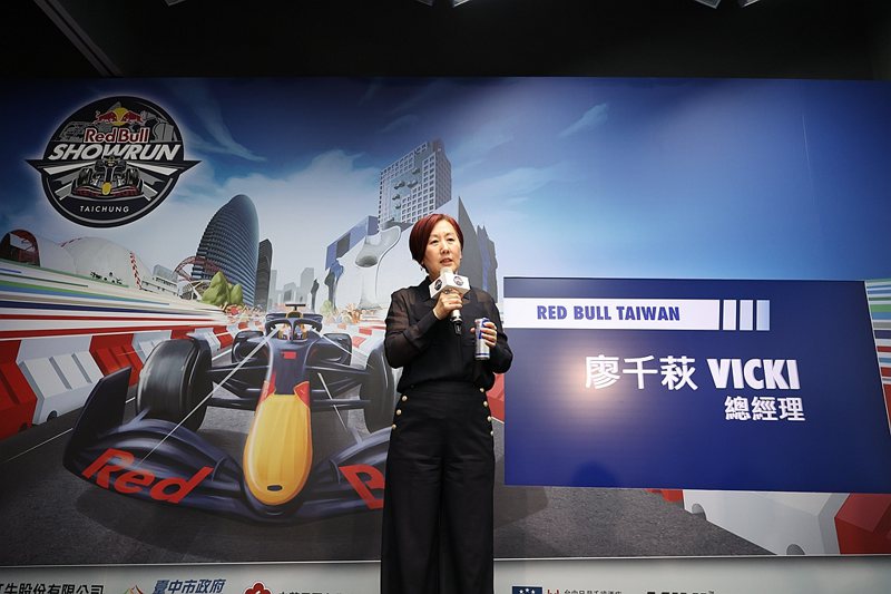 Red Bull Taiwan總經理廖千萩Vicki表示Red Bull在全世界各地舉辦Red Bull Showrun，讓更多人近距離感受賽車魅力。 圖／Red Bull提供