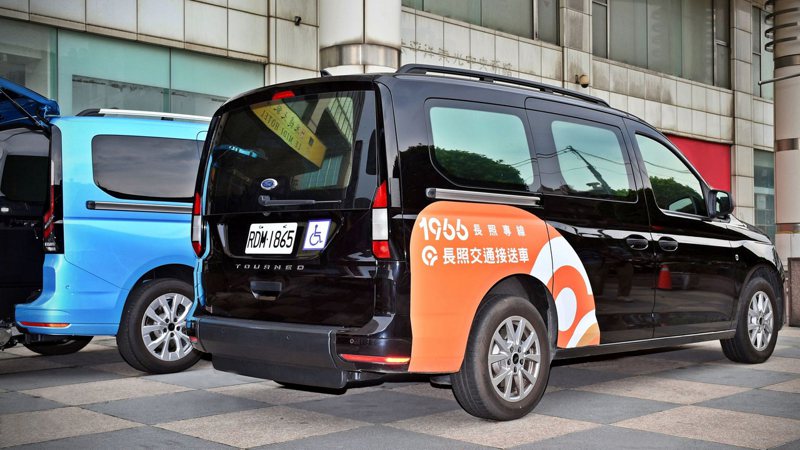 福特六和與北台灣無障礙運輸工會攜手共築無障礙移動城市願景，提供New Ford Tourneo Connect旅玩家福祉車作為首批百輛的服務車款。 圖／福特六和提供