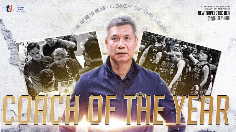 特攻隊總教練李逸驊再奪下年度最佳教練。圖／T1聯盟提供
