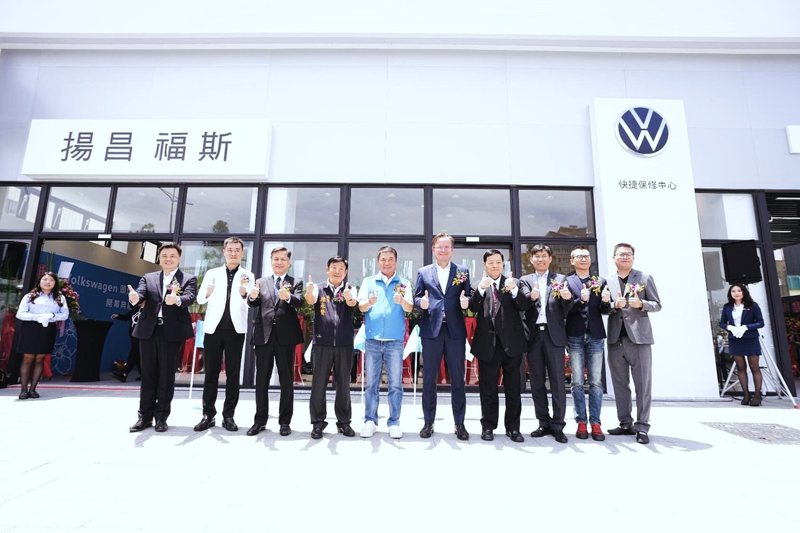 右五為台灣福斯汽車總裁 Steffen Knapp、右四為揚昌汽車董事長范揚垗、左五為苗栗縣縣長鍾東錦、左四為苗栗縣縣議員陳永賢一同慶祝 Volkswagen 頭份快捷保修中心開幕。 圖／Volkswagen Taiwan提供
