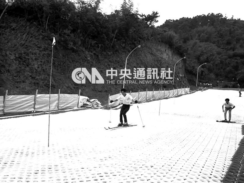 青潭立體動態遊泳坦人造滑雪場。中央社記者陳永魁攝 61年5月5日