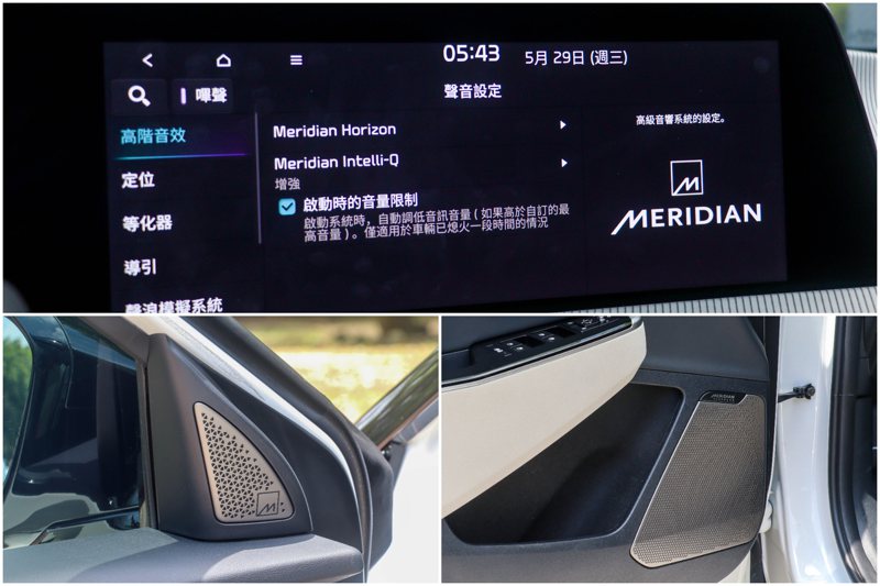 Kia EV6 GT-Line增程版標配具備14支揚聲器的Meridian™頂級環場音響系統。 記者黃俐嘉／攝影