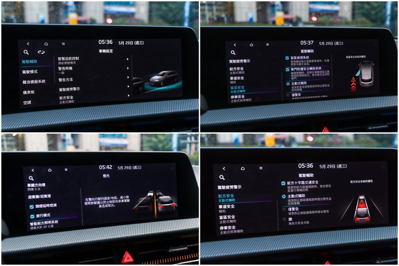 Kia EV6 GT-Line增程版主動式安全系統相當齊全。 記者黃俐嘉／攝影