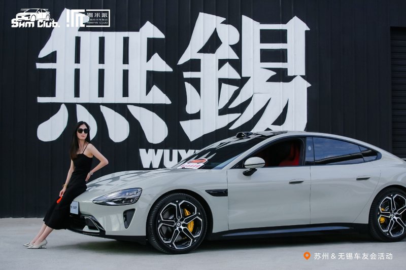 小米汽車表示有近半車主都是女性。 圖／小米汽車