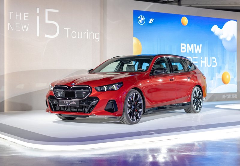 339萬元起！BMW i5 Touring純電豪華旅行車正式登場 預接單已破百張