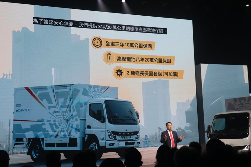 全新電動輕型貨卡FUSO eCanter正式登台。 記者黃俐嘉／攝影