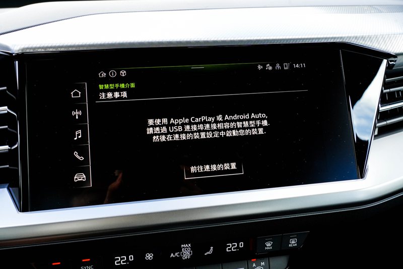 支援Apple CarPlay和Android Auto但不提供無線連接。 記者趙駿宏／攝影