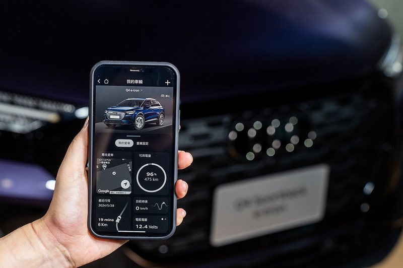 今年進一步整合Audi connect TW 智聯服務，並率先搭載於甫上市的Q4 e-tron車系。Audi Q4 e-tron車主註冊登錄myAudi TW app、綁定愛車後即可使用Audi connect TW聯網功能。 圖／Audi Taiwan提供