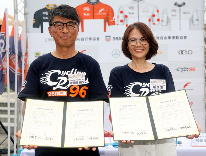 台灣96自行車協會理事長楊倩玉（右）與日本沖繩縣自轉車競技連盟會長津留崎由文（左）簽約。圖／台灣96自行車協會提供