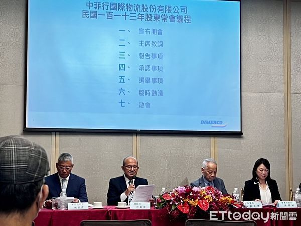 中菲行股東會改選7席董事　5月營收寫近1年半新高