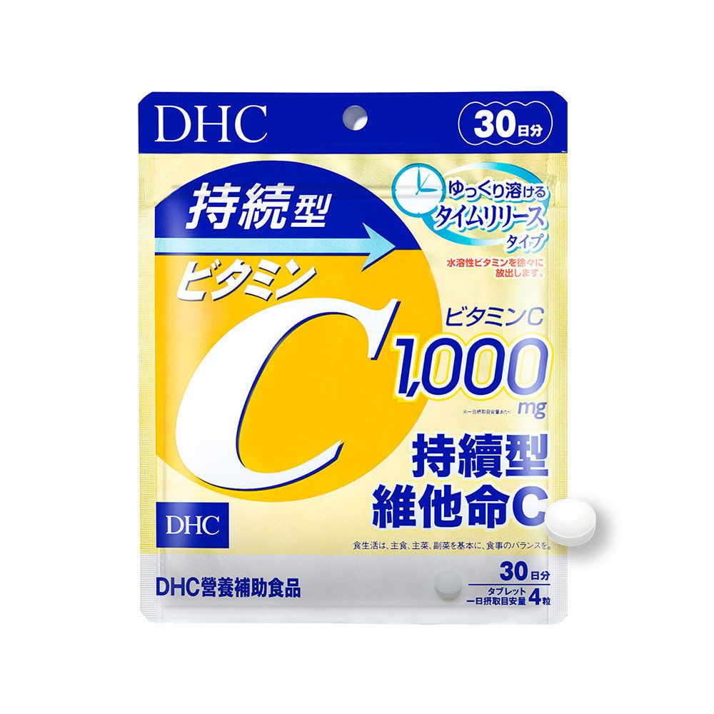 【DHC】持續型維他命C DHC Sustained Released Vitamin C /