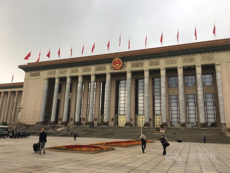 圖為北京人民大會堂。（中央社檔案照片）