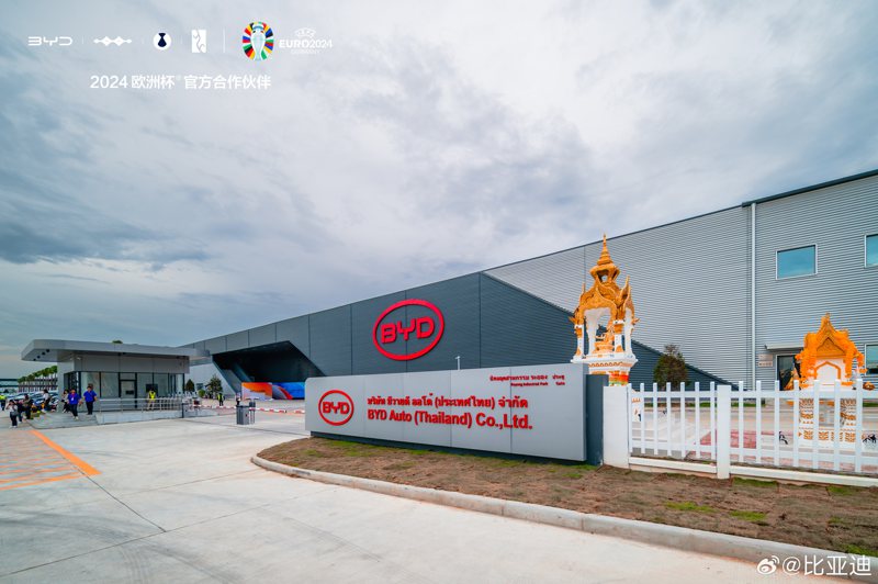 比亞迪泰國工廠竣工　第800萬輛新能源車出廠！