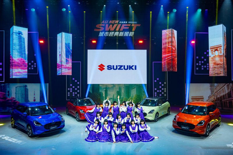 Suzuki特別邀請到來自日本的當紅舞團Avantgardey擔任Swift推廣大使。 圖／台灣Suzuki提供