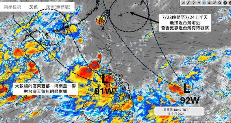 季風低壓槽中至少有2個熱帶系統會形成。圖／取自「天氣職人-吳聖宇」臉書粉專