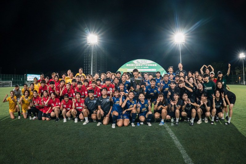 台日韓三國四隊女足國際賽後開心合影。圖／大會提供