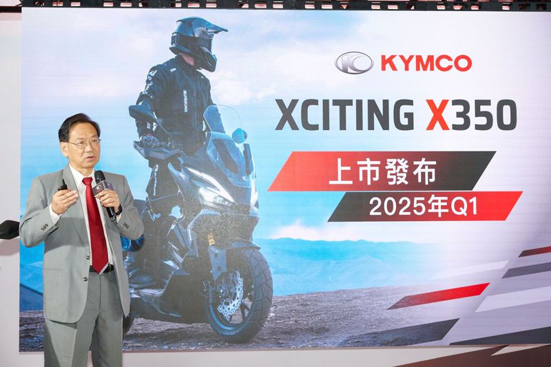 KYMCO X-TOWN 250ST、 XCITING X350正式進入台灣市場。 圖／KYMCO光陽提供