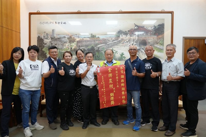 澎湖縣湖西鄉湖東社區榮獲農業部金牌農村競賽銅牌獎，近期將赴德國交流。農業部農村發展及水土保持署台南分署長柯燦堂（右6）7日率團隊抵澎湖縣政府，特別向澎湖縣長陳光復（右5）表達恭喜。（澎湖縣政府提供）中央社  113年8月7日