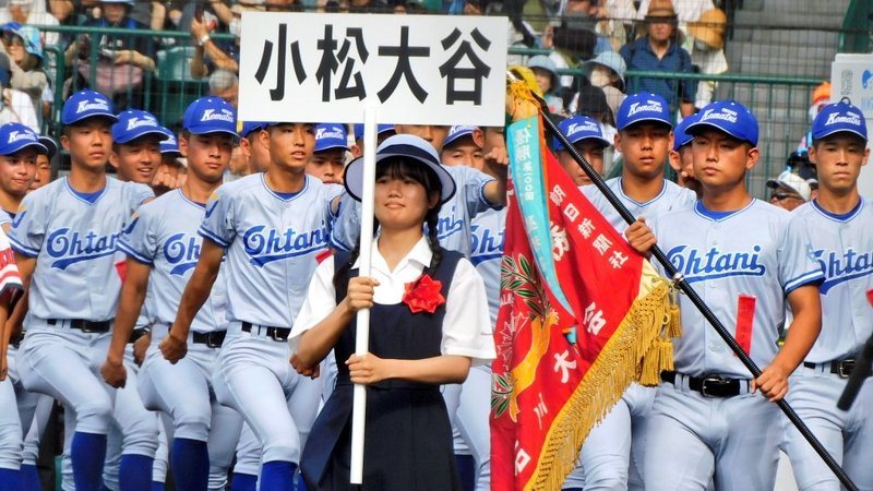 來自石川縣的小松大谷高校，從球衣道到爆冷贏球都在今年的夏季甲子園成為熱門話題。圖／截圖自埼玉高校野球FANCLUB X