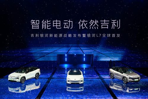 吉利汽車：中國車市簡單粗暴的價格戰 換來就是偷工減料