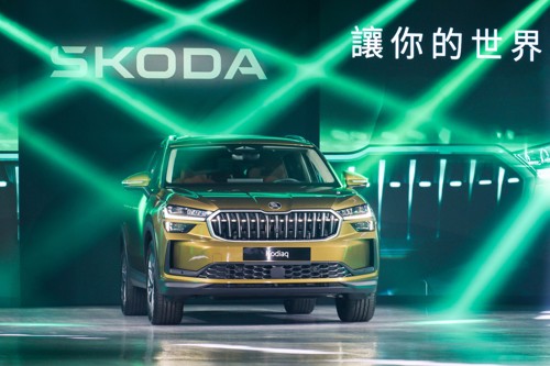 大改款Škoda Kodiaq正式發售！雙動力車型、限量上市優惠價153.8萬元起