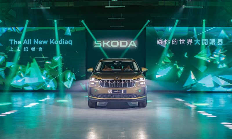 第二代全新Škoda Kodiaq。 圖／Škoda Taiwan提供