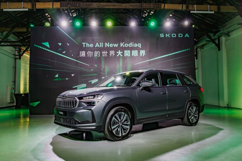 第二代全新Škoda Kodiaq。 圖／Škoda Taiwan提供