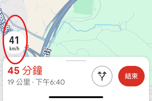 Google Maps導航變身「另類神盾」 iPhone駕駛人再也不怕超速扣牌啦！