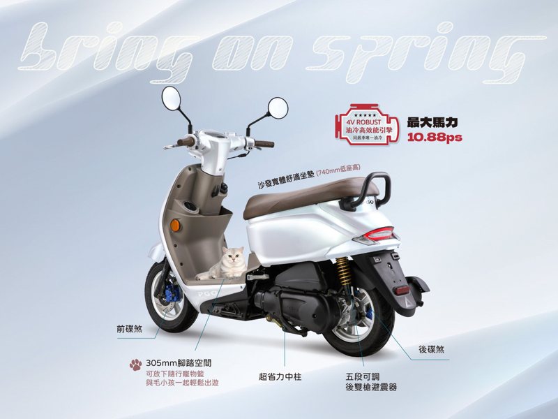 Spring 125 TCS 的設計像極了 Soteria 的柔美與堅韌，法式浪漫的車身線條自帶優雅氣息，讓騎士在每次騎乘中都能感受到如同 Soteria 般的溫柔守護。 圖／PGO摩特動力提供