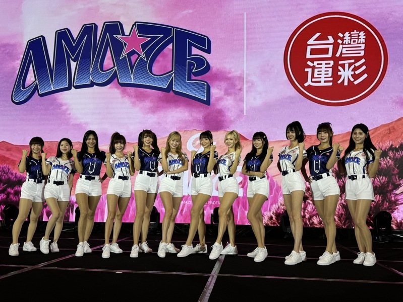 世界12強棒球賽啦啦隊女孩「台灣運彩CT Amaze」，由來自中職6隊啦啦隊成員所組成，包括妮可、小映、孟潔、斐棋、秀秀子、嘎琳、Jessy、妡0、林浠、璦昀、Joy、曼容，以及台灣運彩紅運少女8人，將全程為中華隊應援。記者陳正興／攝影