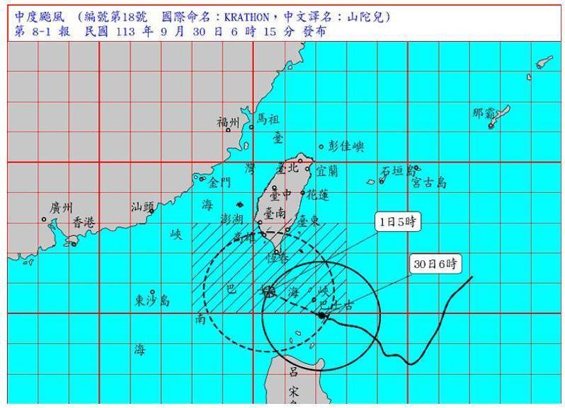 中颱山陀兒逼近 氣象署凌晨2時30分發布陸警